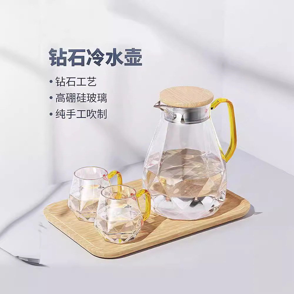 厂家直销家用大容量冷水壶耐热玻璃钻石壶创意隔热凉水壶煮茶泡茶