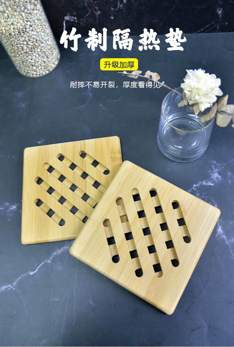 隔热垫餐桌垫垫厨房砂锅餐盘垫家用碗垫子耐高温竹木垫锅垫