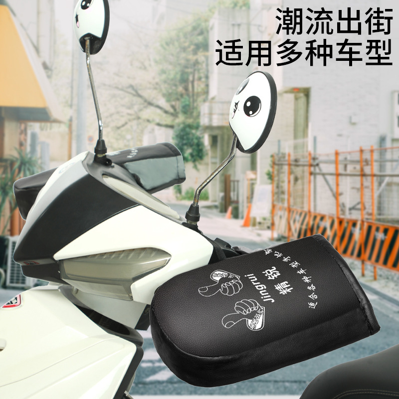 电动车车把冬季保暖摩托车手套加绒加厚电瓶车防风防寒防水-阿里巴巴