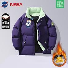 NASA立领羽绒服男2023新款纯色加厚国潮保暖简约百搭冬装男女外套