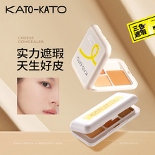 KATO-KATO三色遮瑕膏遮眼袋泪沟法令纹斑点痘印修饰遮瑕一体盘