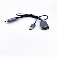 HDMI转DP 4K60Hz HDMI公转DisplayPort母 带USB供电