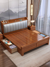 金丝胡桃木实木床现代新中式1.8米软包双人床简约1.5米工厂直销床
