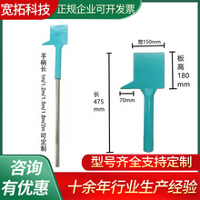 滤饼污泥卸泥铲 压滤机专业卸料铲 滤布刮泥铲 新型尼龙铲 塑料铲