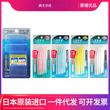 日本原装进口狮王 SYSTEMA 细齿洁牙缝刷 细SSs-M8支牙齿清洁