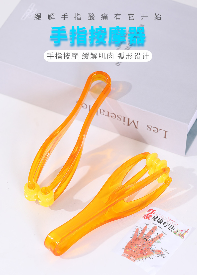 滚轮式手指按摩器手关节按摩夹多功能弹力滚轮手部缓解手指按摩器