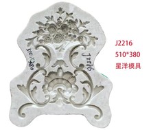 法式拼花组合硅胶模具法式灯盘模具