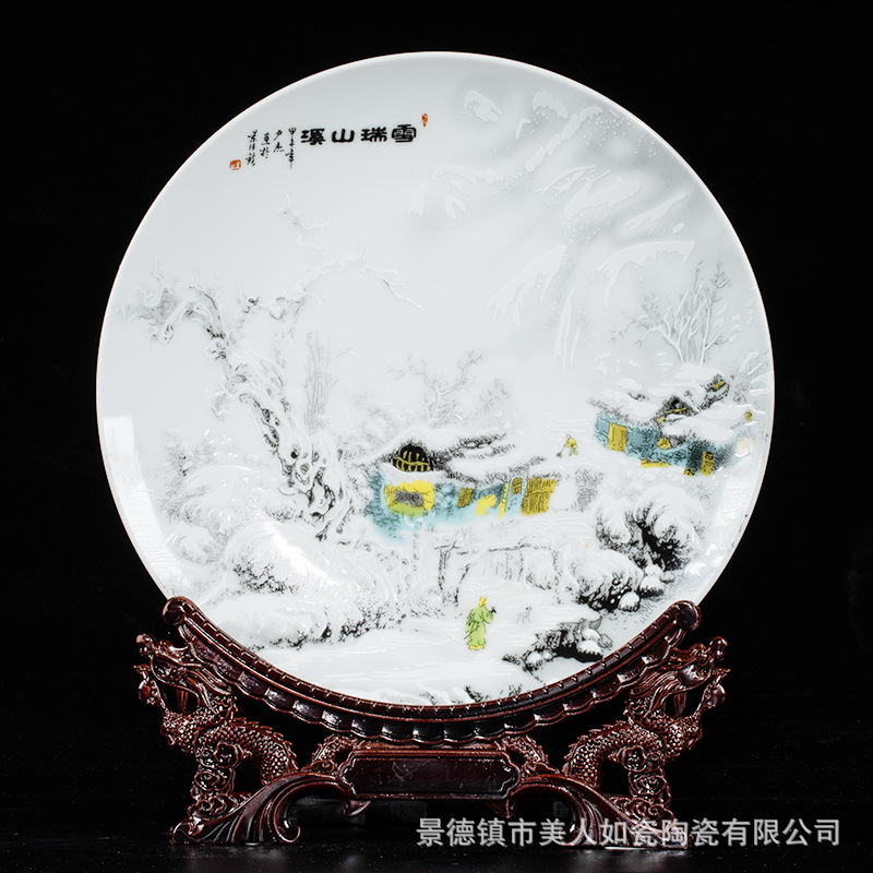 Jingdezhen Ceramic Decoration Plate Baizi Nafu Reward Decoration Plate Decoration Gift Meaning Duozi Duofu Pastel Hanging Dish