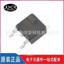 NCEP1520K 封装 TO-252 N沟道场效应管 150V 20A MOSFET贴片管