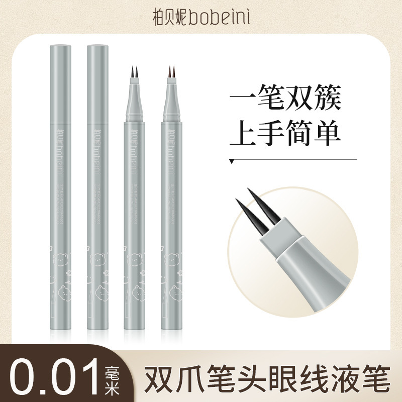 Berbeini Two-Claw Eyelash Pen Liquid Eyeliner Eyeliner Not Smudge Waterproof Eye Shadow Pen Non-Decolorizing Two-Fork Two-Claw Eyeliner