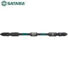 世达SATA 59811-59813 10件套6.3MM系列110MM长抗冲击双头旋具头