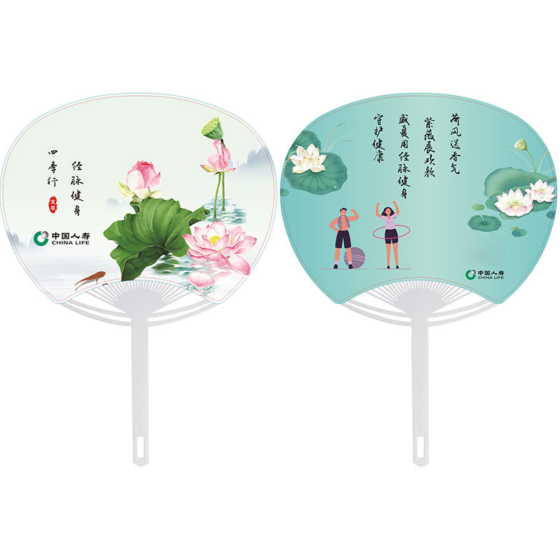 医院扇子日式不干胶团扇房地产芭蕉扇子制作企业银行理财广告扇