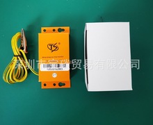 OTS1801S-II防静电手腕带监视仪OTS1801S-11手环报警器ESD测试仪