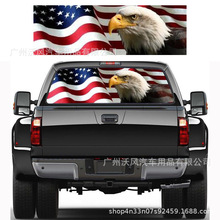 A129美国鹰旗后窗贴纸汽车后档卡车suv 皮卡通用款车玻璃装饰贴纸