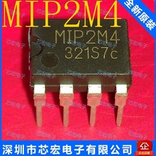 MIP2M4 DIP-7 电源管理芯片 原装现货电子元件集成电路欢迎咨询