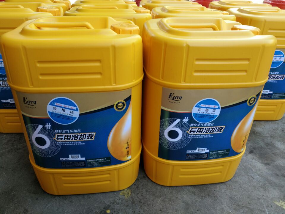 厦门批发开山螺杆式空压机油,甘肃,湖南货到付款品牌特卖