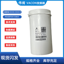 伟肯变频器主回路电容B43456-S0338-M1 PEH200TO411CMUV VACON 询