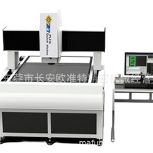 小龙门CNC6050自动二次元 复合激光全自动二次元 影像测量仪