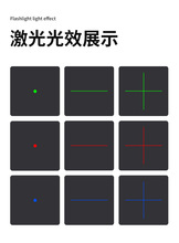 单点 一字线 十字线单支多用测量定位灯标线器厂家供应可一件代发