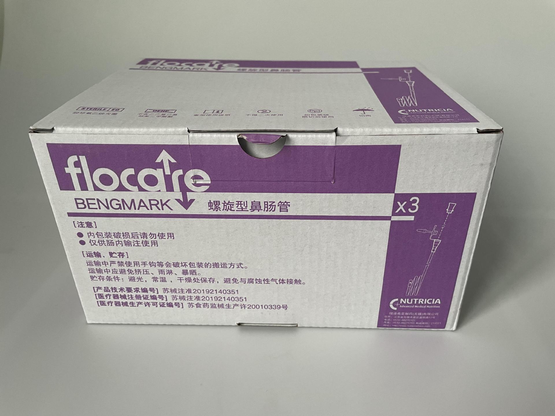 复尔凯纽迪西亚螺旋型鼻肠管鼻胃管复尔凯鼻肠管ch-10