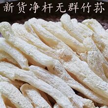 竹荪干货官方旗舰店云南新鲜竹生菌特级竹孙羊肚菌野生无硫竹笙菌