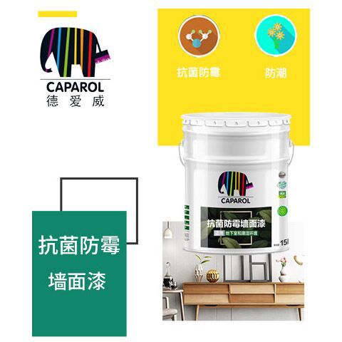 德国德爱威抗菌防霉墙面漆内墙乳胶漆工装乐易涂金装乐易涂油漆