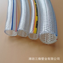 厂家定制白色透明纤维网纹管 园林灌溉花园管蛇皮管PVC纤维管