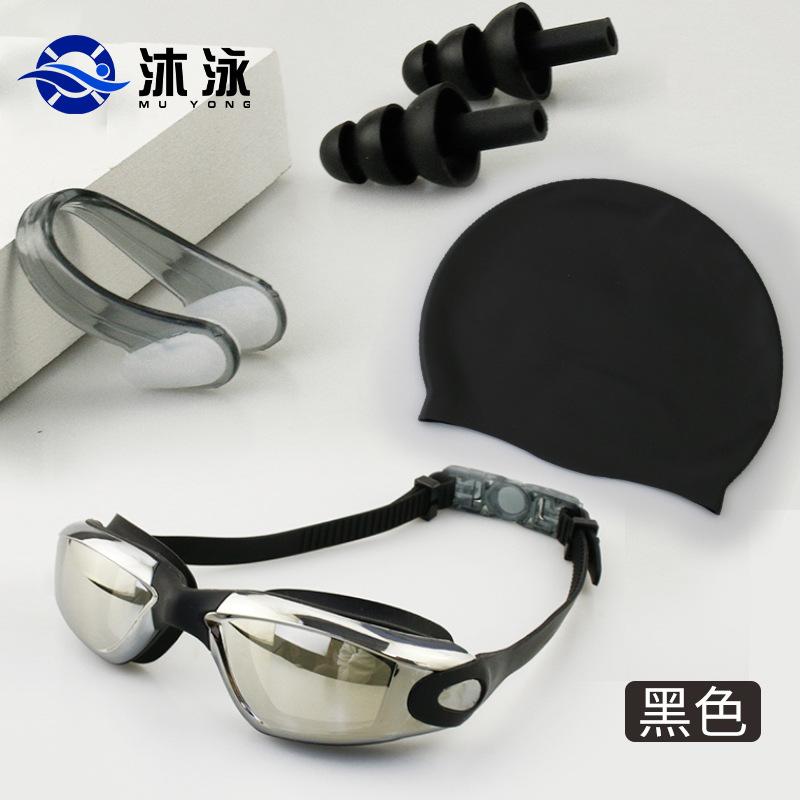 Goggle and Swimming Cap Outfit HD Swimming Goggles Swimming Cap Waterproof Anti-Fog Silicone Swimming Goggles Hot Sale Swimming Glasses Suit