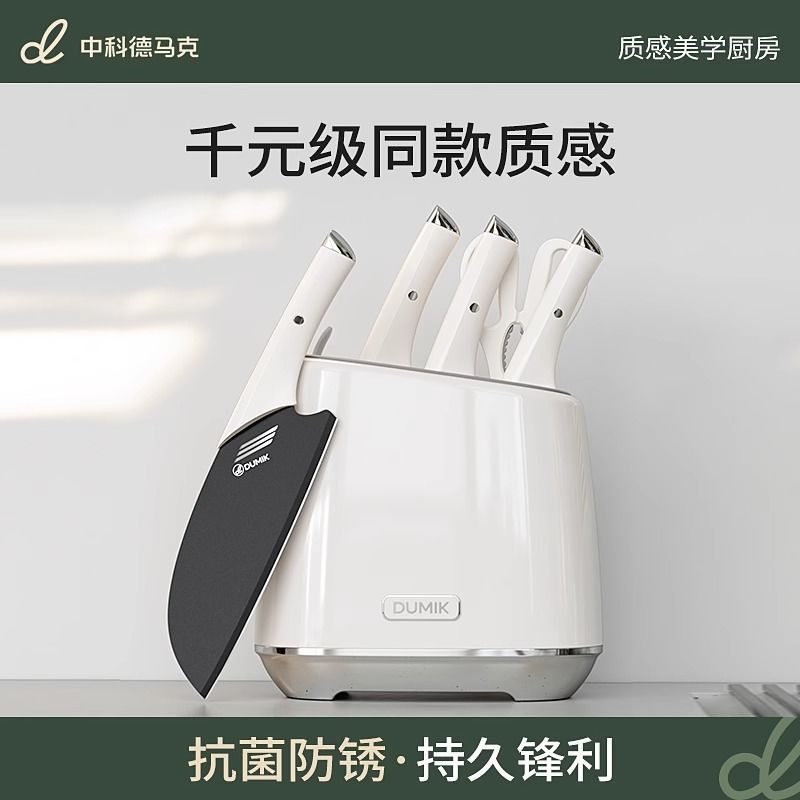 zhongke shark knife kitchen set kitchen knife household anvil cutting board two-in-one stainless steel vegetable knife knife holder wholesale