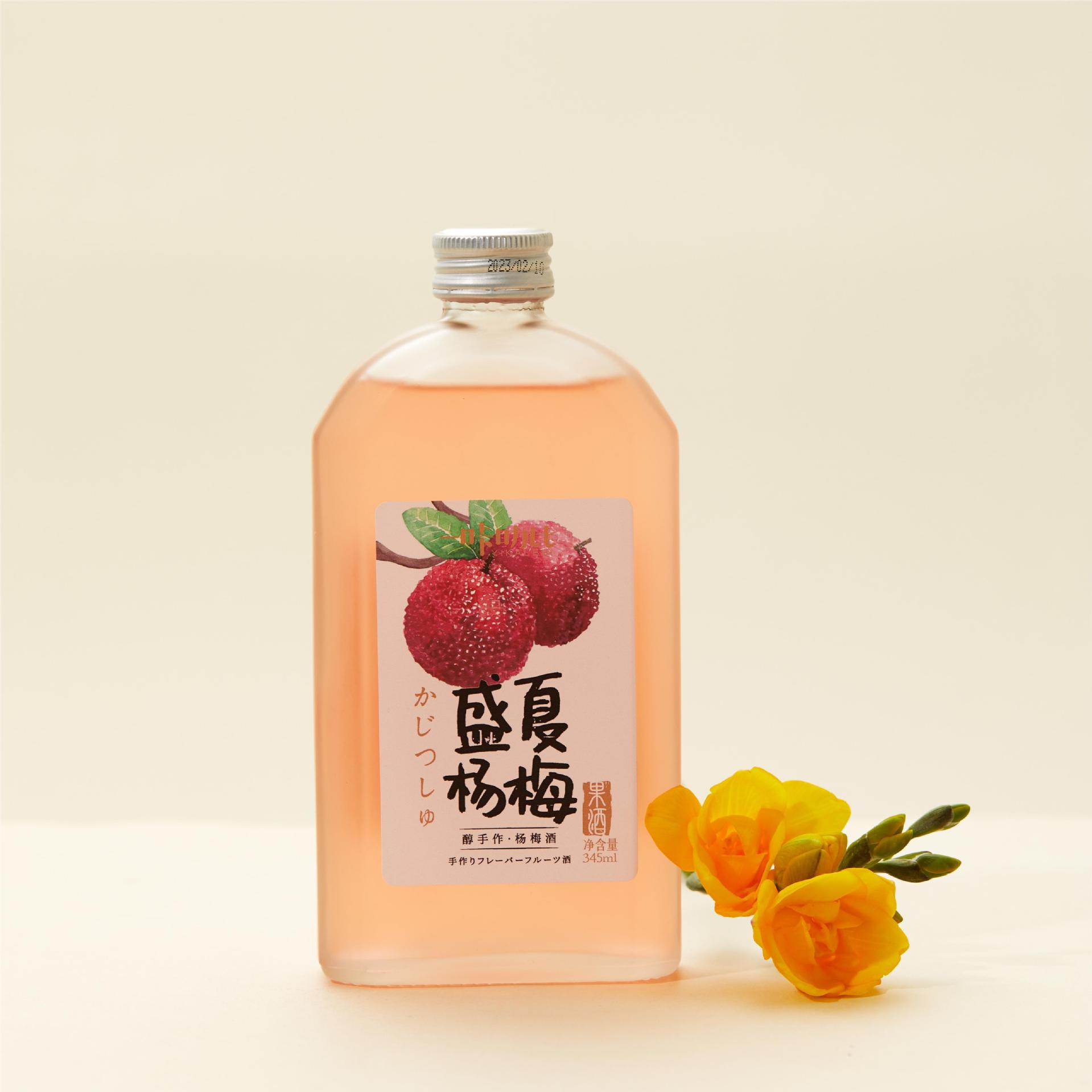 网红休闲食品 一咔叻比 杨梅酒345ml 1*12瓶-阿里巴巴