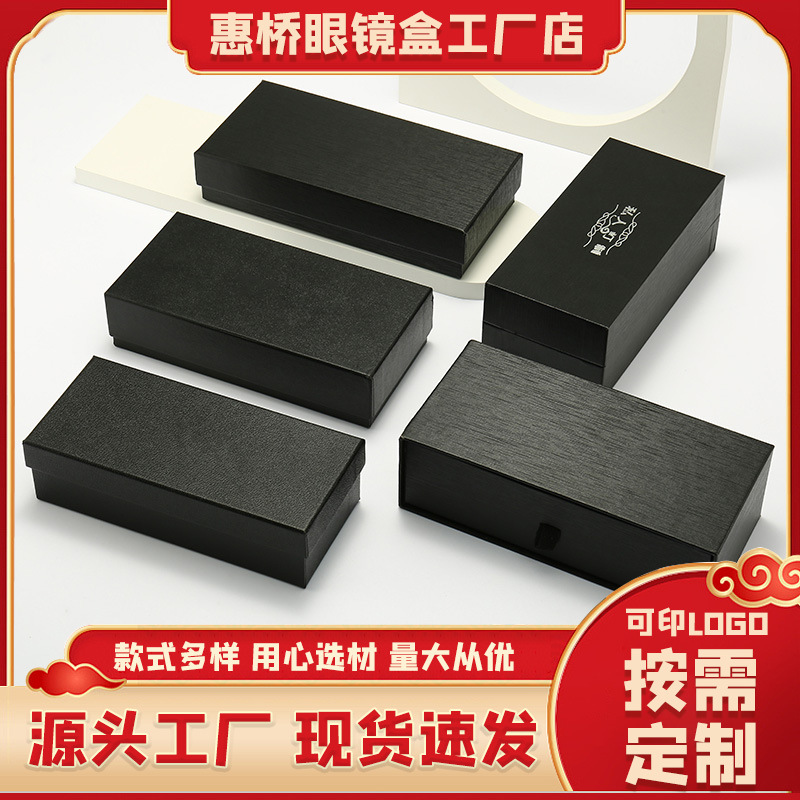 眼镜外包装盒天地盖眼镜套盒可印logo相似店铺>进入本店铺>厂房面积