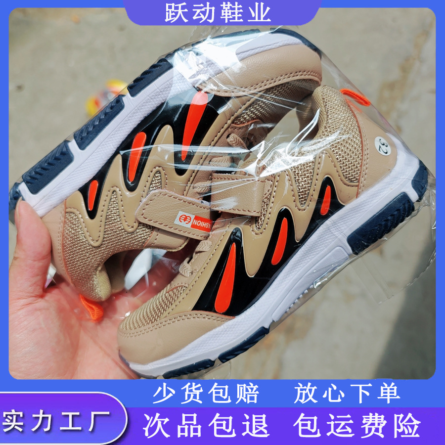 2023 New Children Sneaker Outdoor Running Shoes Domestic Sales Quality Boys and Girls Shoes Miscellaneous Tail Goods Factory Wholesale