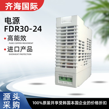 原装正品韩国华仁fine suntronix开关电源 fdr30-24-阿里巴巴