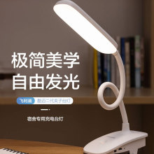 飞利浦（PHILIPS） LED充电夹子灯猫爪黑科技学生书桌阅读台灯礼