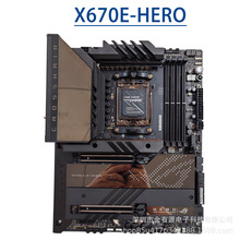 适用于电竞主板AD5华硕CROSSHAIR X670E HERO台式电脑主板ATX主板