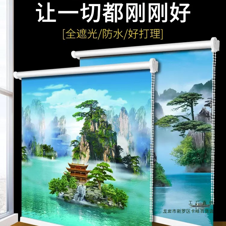 窗帘遮光2025新款免打孔安装全遮阳防晒隔热卧室厨房卫生间厕所布