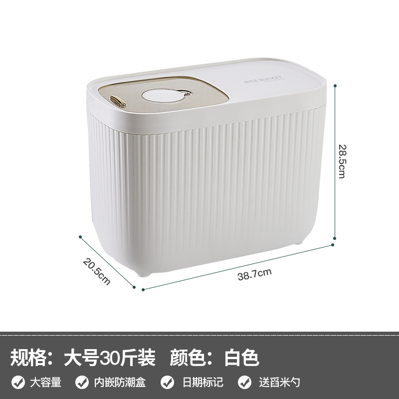 Household Kitchen Rice Bucket Insect-Proof Moisture-Proof Large Capacity Grain Bucket Seal Rice Bucket Plastic 15.00kg Rice Storage Box 0714