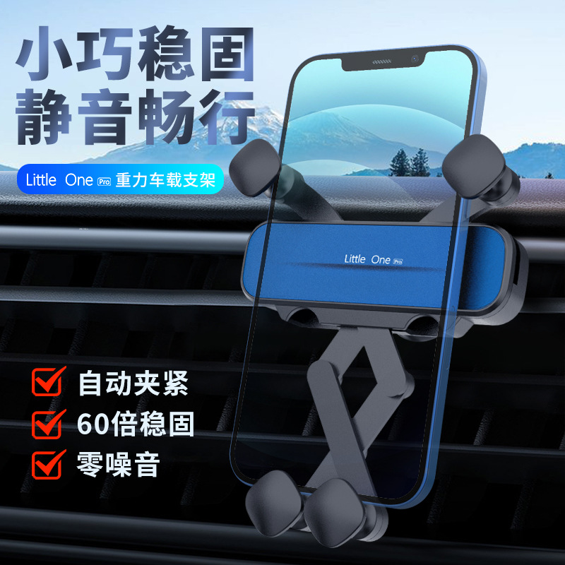 Creative Car Bracket Wholesale Cartoon Car Air Outlet Navigation Special Car Invisible Mini Mobile Phone Bracket Metal