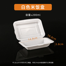 批发一次性餐盒白色塑料加厚米饭盒长方形连体打包盒商用外卖饭盒