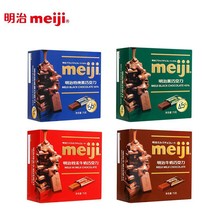 明治Meiji特浓牛奶排块巧克力75g盒装伴手礼物结婚喜糖零食