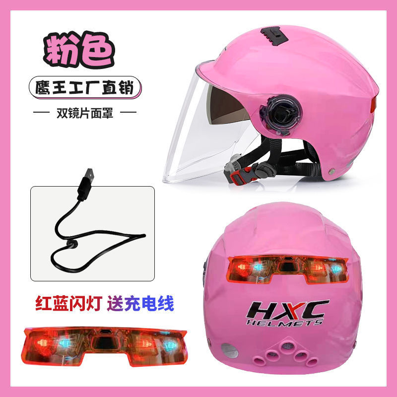 23成交4件适用于黄龙600 幼狮500 幼狮250 302s 改装防摔球