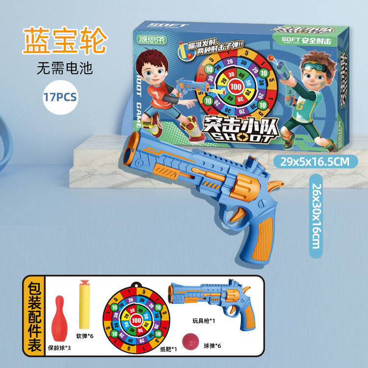 Left Wheel Soft Bullet Gun Toy Gun M416 Transmitter Manual Small Pistol with Target Children's Toy Wholesale Soft Bullet Gun