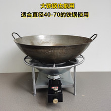 猛火低汤灶卤肉汤桶灶矮脚炉架子商用大锅灶卤肉桶新款炉具煤气灶