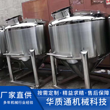 厂家直供 304不锈钢储罐 立式果酒储水罐耐压储油罐化工储液罐