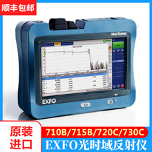 EXFO光时域反射仪OTDRexfo715D/720C/730-m2m3光纤光缆损耗检测仪