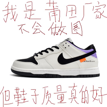 成交评价颜色尺码买家服务支付方式莆田市荔城区黄石镇吴金治百货