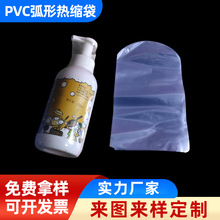 定 做批发瓶口标签PVC热塑膜封酒封书热收缩膜封口照片静电塑封膜