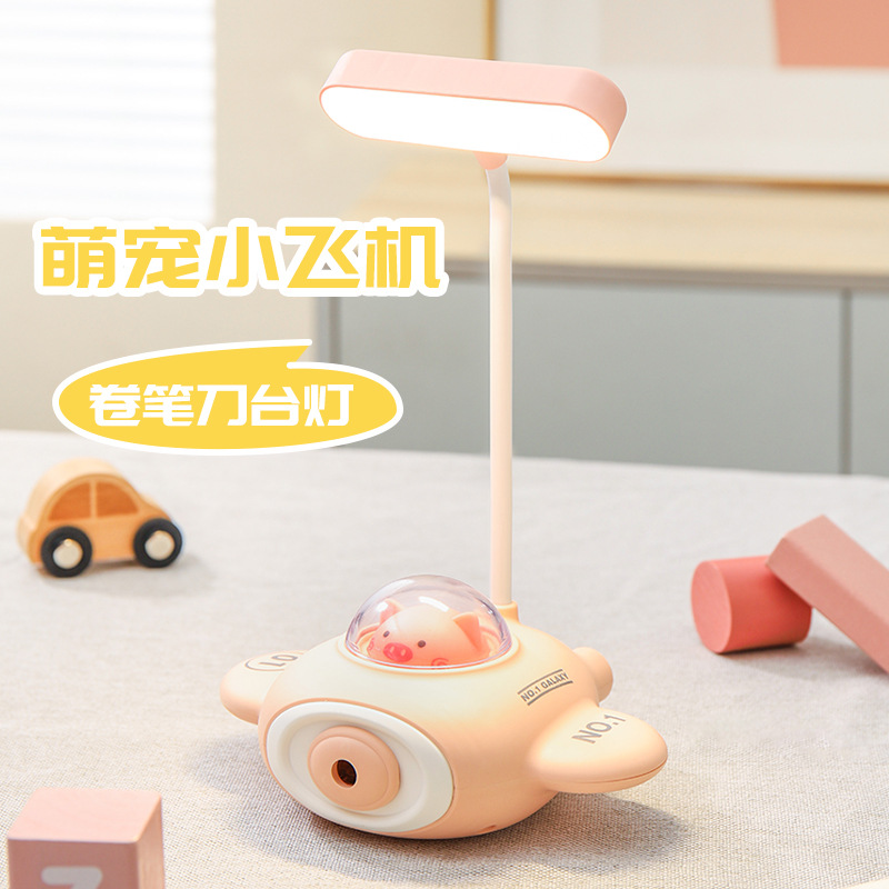 Cute Little Plane Table Lamp Student Eye-Protection Lamp Learning Reading Light Children Charging Small Night Lamp Office Decoration