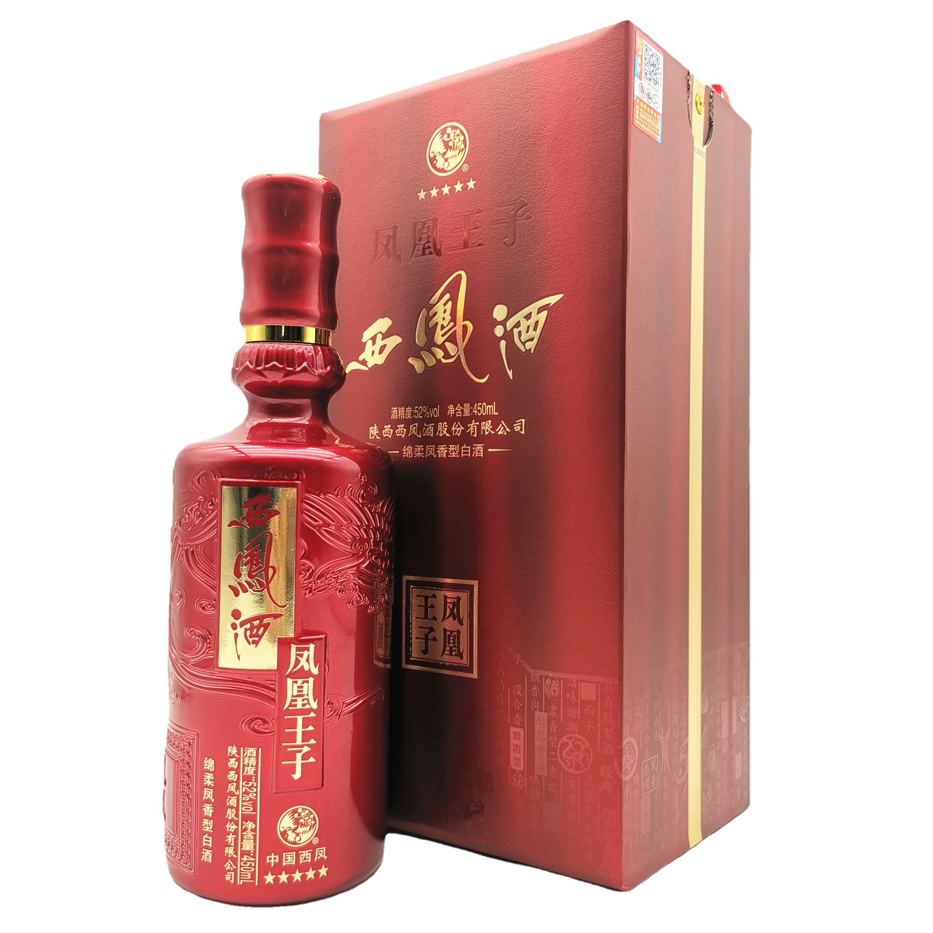现货批发52度绵柔凤香型陕西高度粮食西凤酒红瓶喜庆婚宴一件代发