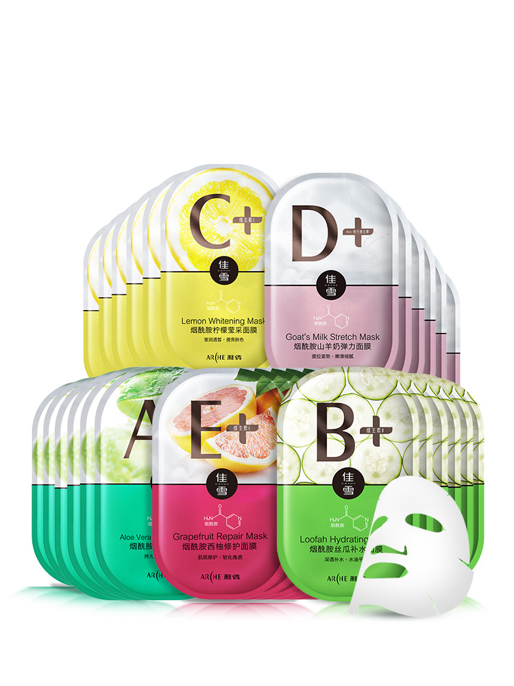 佳雪烟酰胺面膜补水保湿控油收缩毛孔紧致深层清洁男女士学生正品